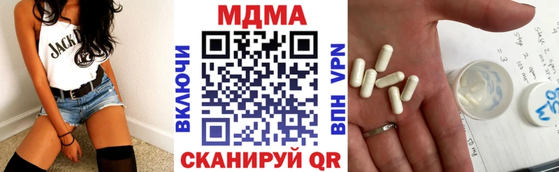 МДМА VHQ  Сегежа 