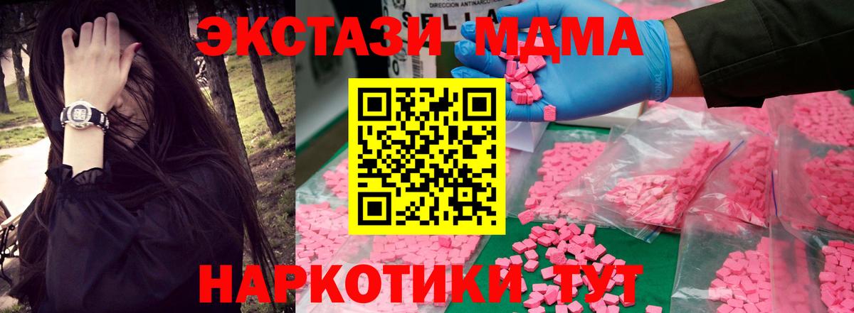 ГАШ  Марихуана  Кокаин  Вход с VPN  Героин  Сегежа  Меф  