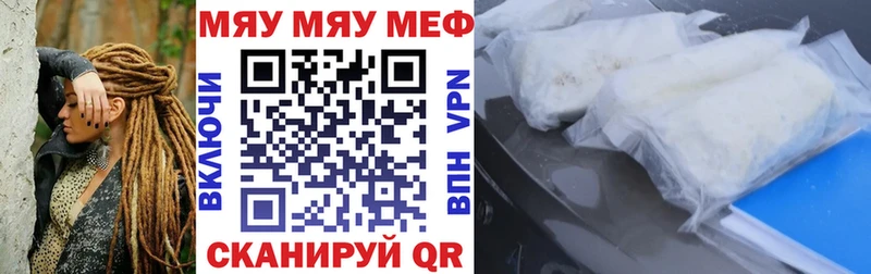 Меф кристаллы  купить   Сегежа 