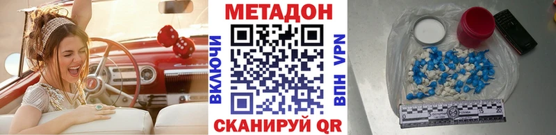 Метадон белоснежный  сколько стоит  Сегежа 
