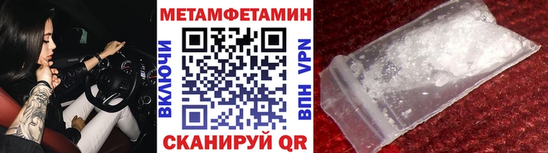 Первитин винт  даркнет сайт  Сегежа 
