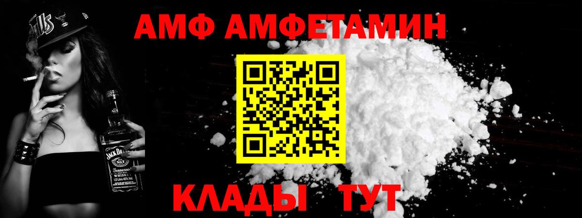 Первитин винт  Первитин винт  Вход с VPN  Сегежа 