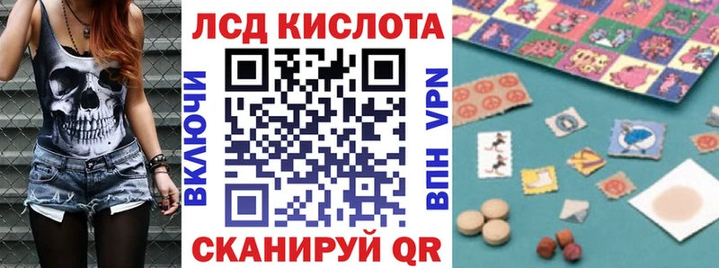 закладка  Сегежа  Марки NBOMe 1,8мг 