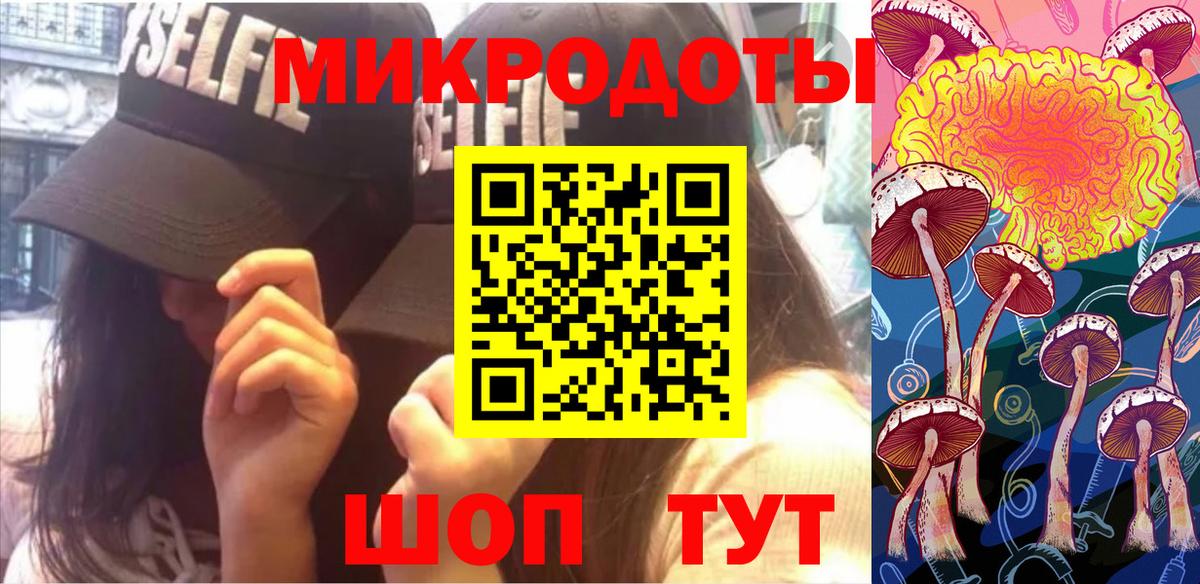 Сегежа  Псилоцибиновые грибы GOLDEN TEACHER  Вход с VPN 